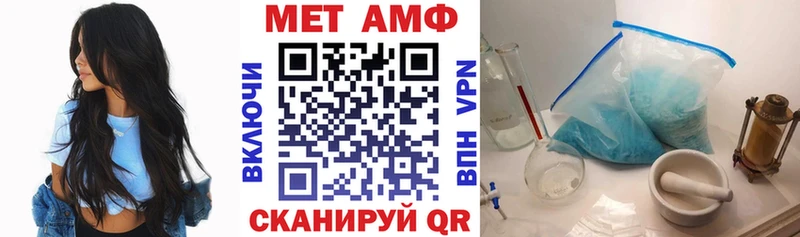 Амфетамин Premium  где можно купить наркотик  Козловка 