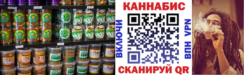 omg как зайти  Козловка  Еда ТГК марихуана 