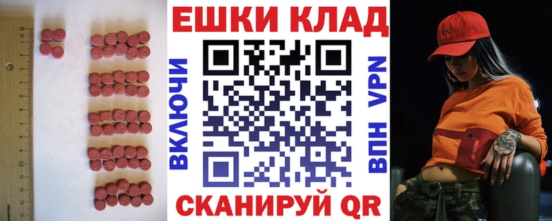хочу наркоту  Козловка  Экстази круглые 