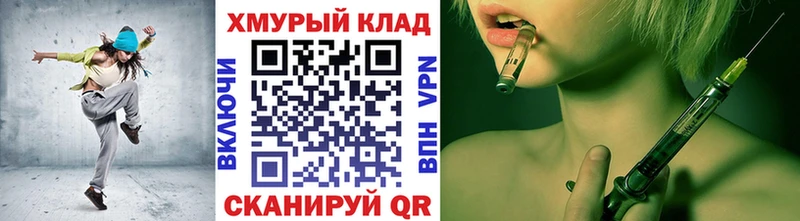 ГЕРОИН герыч Козловка