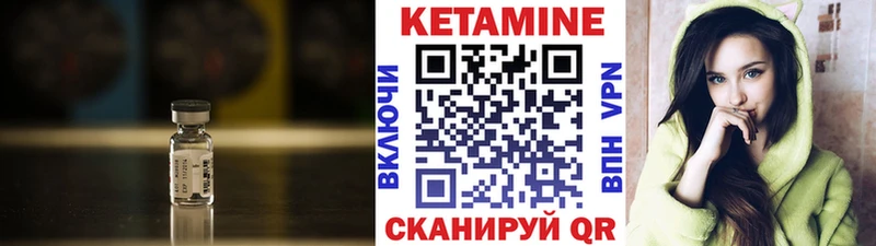 Кетамин ketamine  Козловка 
