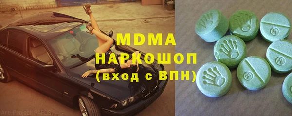 мефедрон мука Нягань