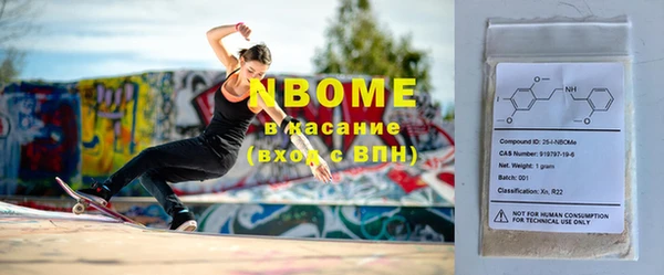 дмт Нязепетровск
