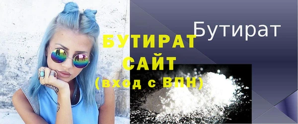 мефедрон мука Нягань