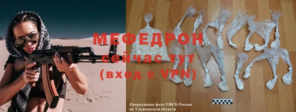 ECSTASY Няндома