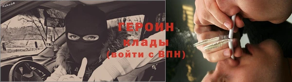 мефедрон мука Нягань