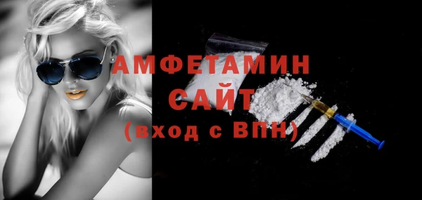 мефедрон мука Нягань