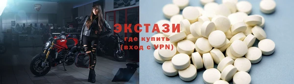 мефедрон мука Нягань