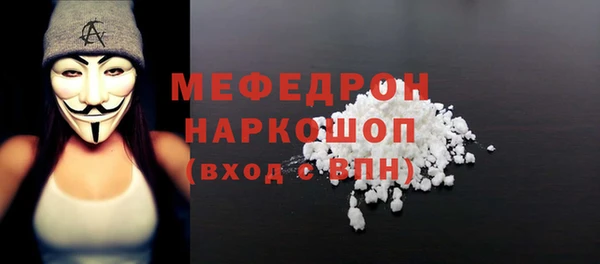 дмт Нязепетровск