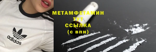 метамфетамин Дмитров