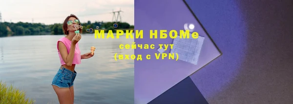 мефедрон мука Нягань