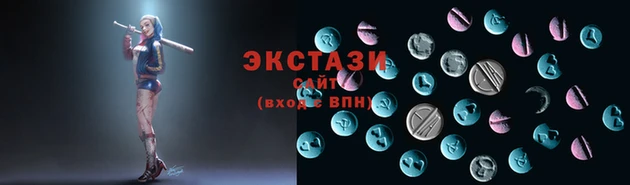 ECSTASY Няндома