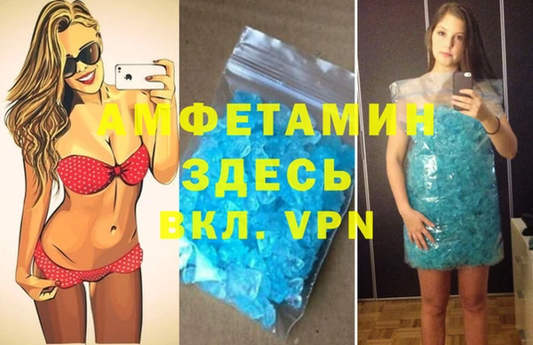 мефедрон мука Нягань