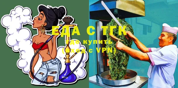 а пвп мука Новодвинск