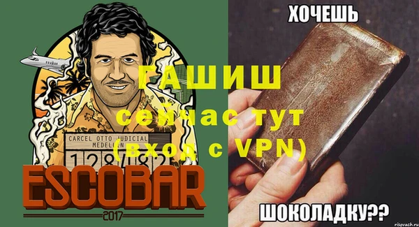 кокаин премиум Новокубанск
