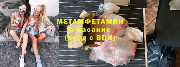 метамфетамин Дмитров