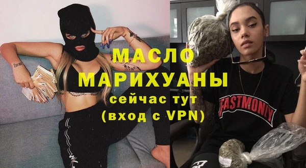 метамфетамин Дмитров