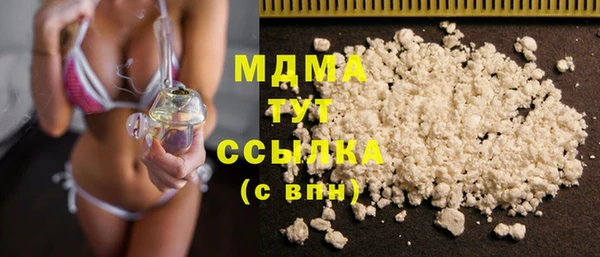 мефедрон мука Нягань