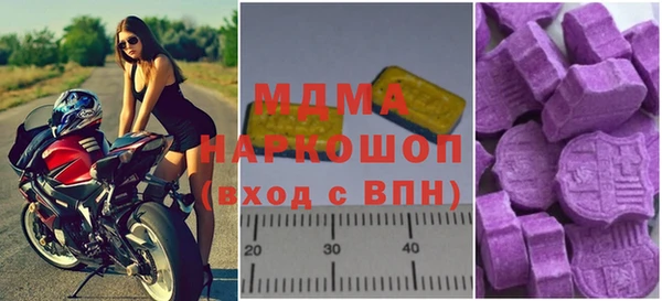 мефедрон мука Нягань