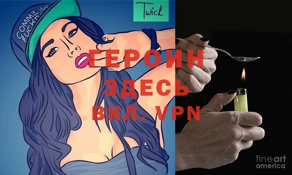 мефедрон мука Нягань