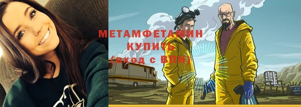 мефедрон мука Нягань