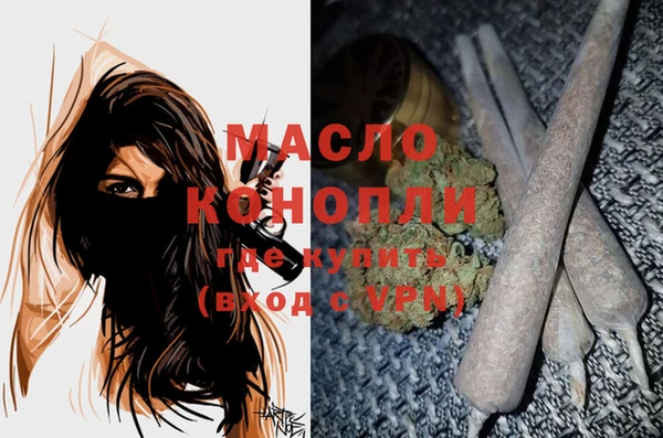 мефедрон мука Нягань