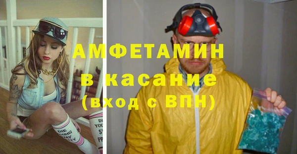 мефедрон мука Нягань