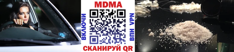 МДМА crystal  сколько стоит  KRAKEN   Козловка 