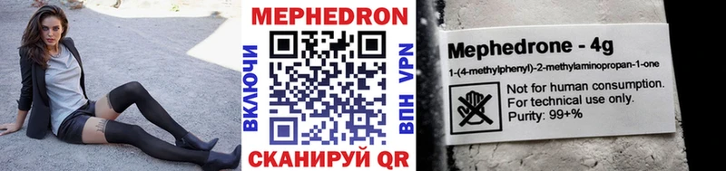 хочу   Козловка  mega онион  Мефедрон кристаллы 