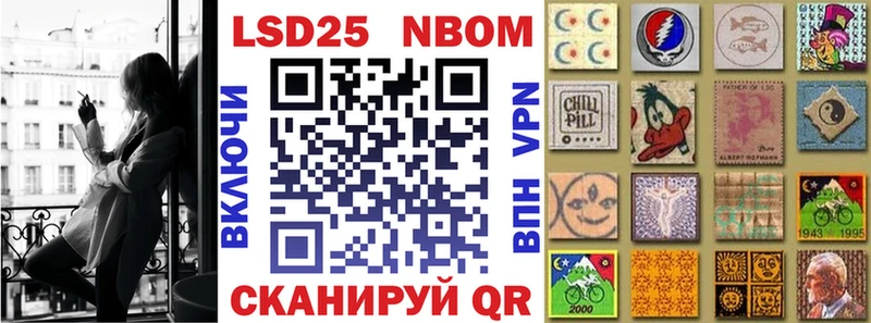 купить наркотики сайты Козловка Марки N-bome 1,8мг